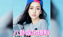 八卦娱乐圈吃瓜,揭秘明星幕后故事，吃瓜群众狂欢时刻！