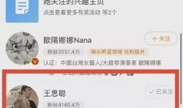 八卦爆料资讯吃瓜,揭秘娱乐圈最新热点事件！