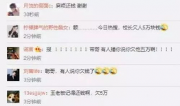 吃瓜娱乐圈直播视频,吃瓜群众围观明星幕后生活